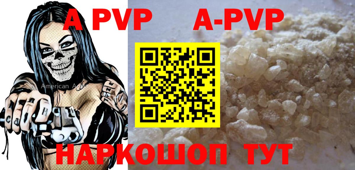 Альфа ПВП СК КРИС  APVP СК  Вход с VPN  Alpha PVP  Выкса 