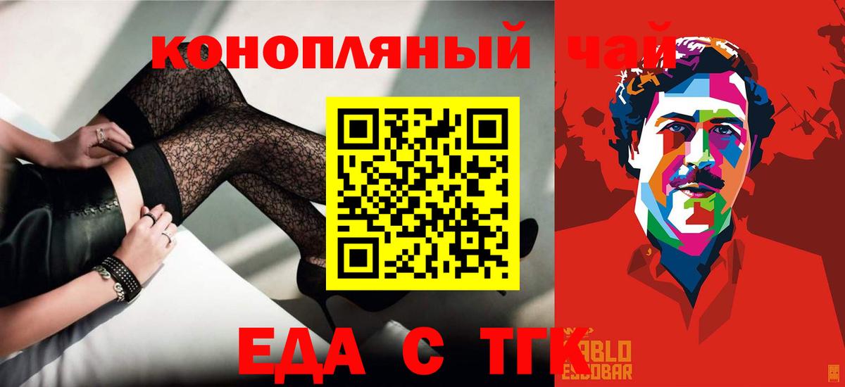 Выкса  Cannafood марихуана  Вход с VPN 