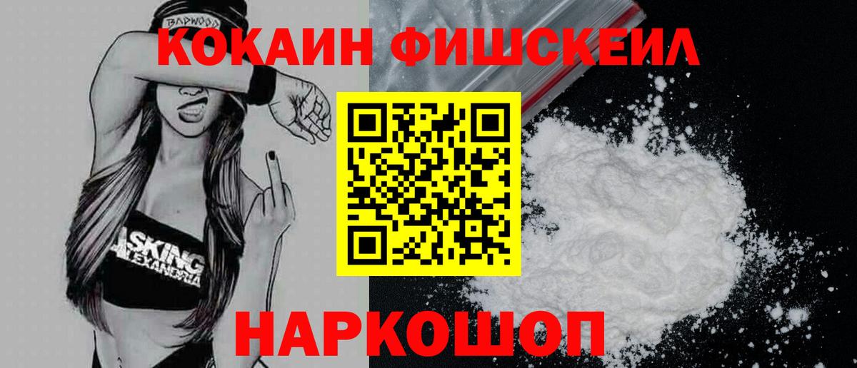 COCAIN Перу Выкса
