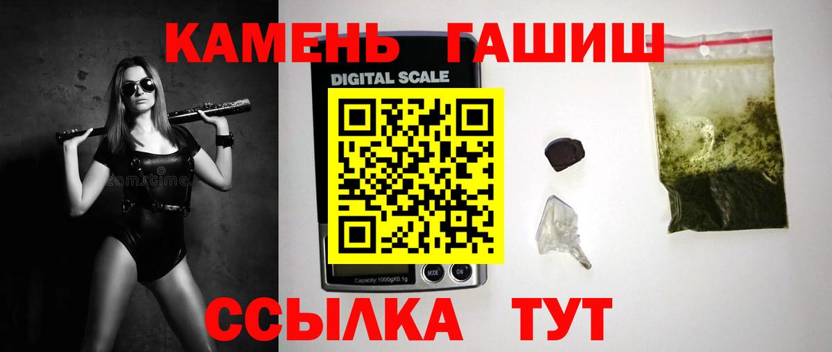 Выкса  ГАШ  Гашиш hashish  Вход с VPN  ГАШ AMNESIA HAZE 