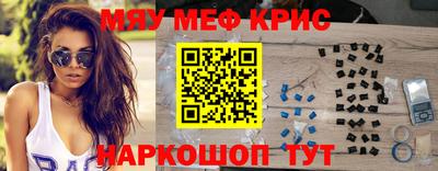 mdma Апшеронск