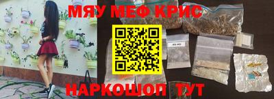 mdma Апшеронск