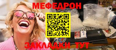 mdma Апшеронск