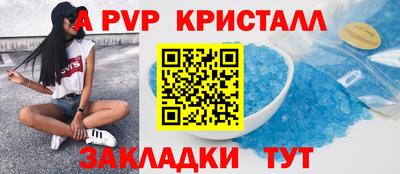 mdma Апшеронск