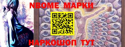 бутик Апрелевка