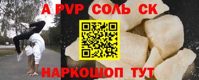 бутик Апрелевка