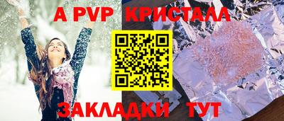 бутик Апрелевка