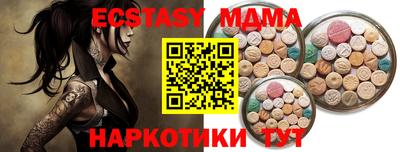 бутик Аргун