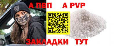 mdma Апшеронск