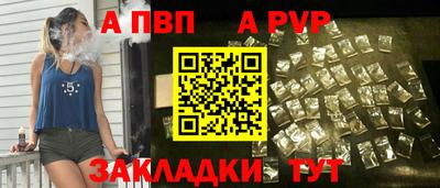 бутик Апрелевка