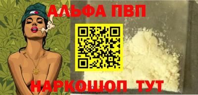 mdma Апшеронск