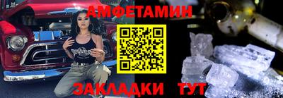 mdma Апшеронск