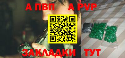 бутик Аргун