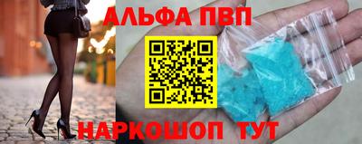 mdma Апшеронск