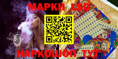 бутик Апрелевка