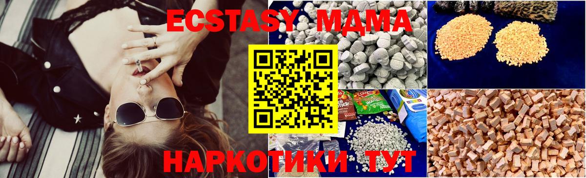 МДМА VHQ Выкса