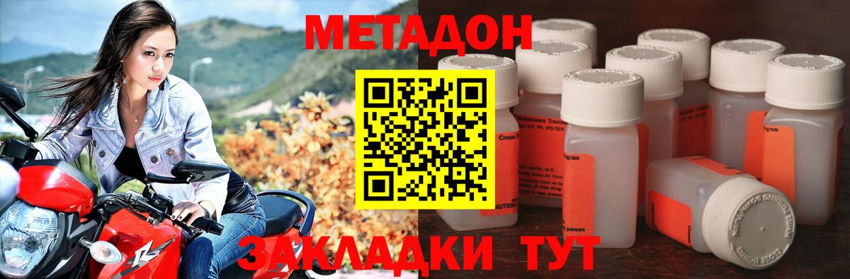 Бошки Шишки  Выкса  НБОМе  Меф   КОКАИН  ГАШИШ  Гашиш  Продажа наркотиков  Вход с VPN 