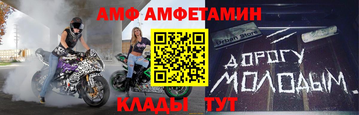 Метамфетамин пудра Выкса