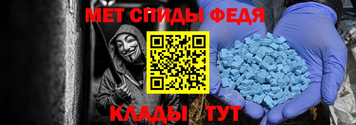Выкса  Первитин Декстрометамфетамин 99.9%  Вход с VPN  Первитин Декстрометамфетамин 99.9% 