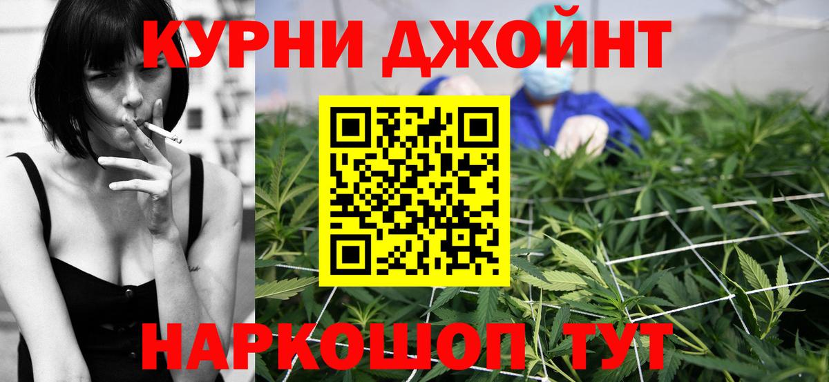 Бошки марихуана OG Kush  Вход с VPN  Шишки марихуана White Widow  Выкса  Марихуана план 