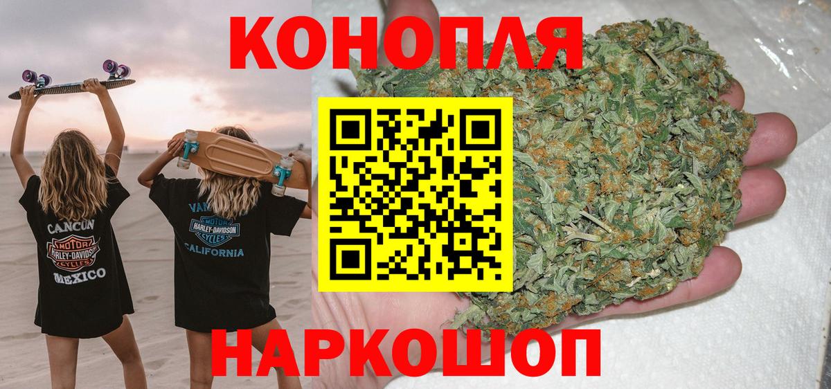 Шишки марихуана план Выкса